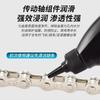 Bicycle Chain Lubricant Oil Road Bike Dry Lube Chain Oil for Fork Flywheel Wear-resistant Cycling Accessories Chain Oiler 1/2Pcs