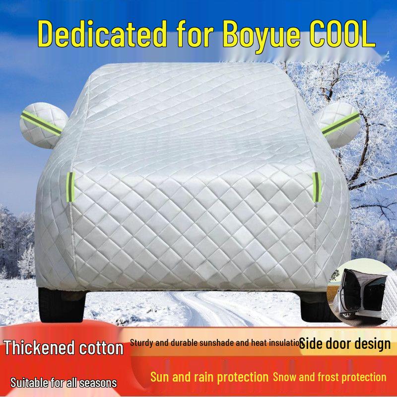 Geely Boyue COOL Car Cover: Sun, Rain, Dustproof, Heat Insulation, Full Protective Outerwear.