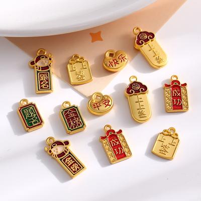 Ancient Color Retention Alloy Drip Pendant Diy Gold List Title New Series Transshipment Bead Barrier Bracelet Pendant Accessories