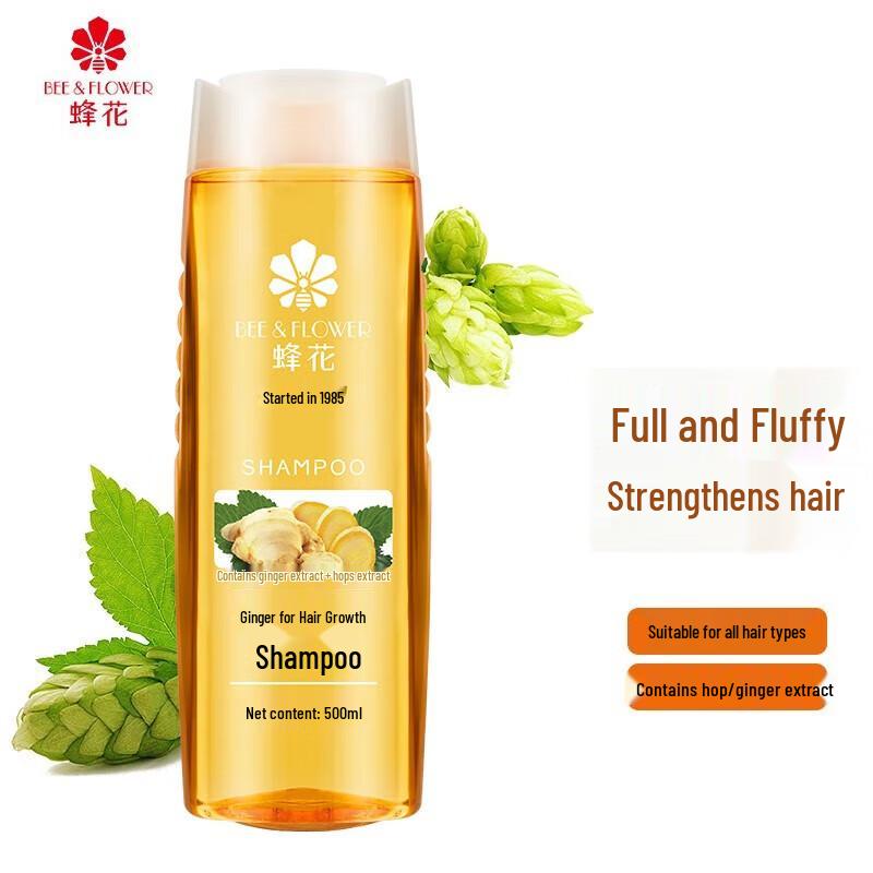 

Fenghua Ginger Hair Strengthening & Volumizing Shampoo