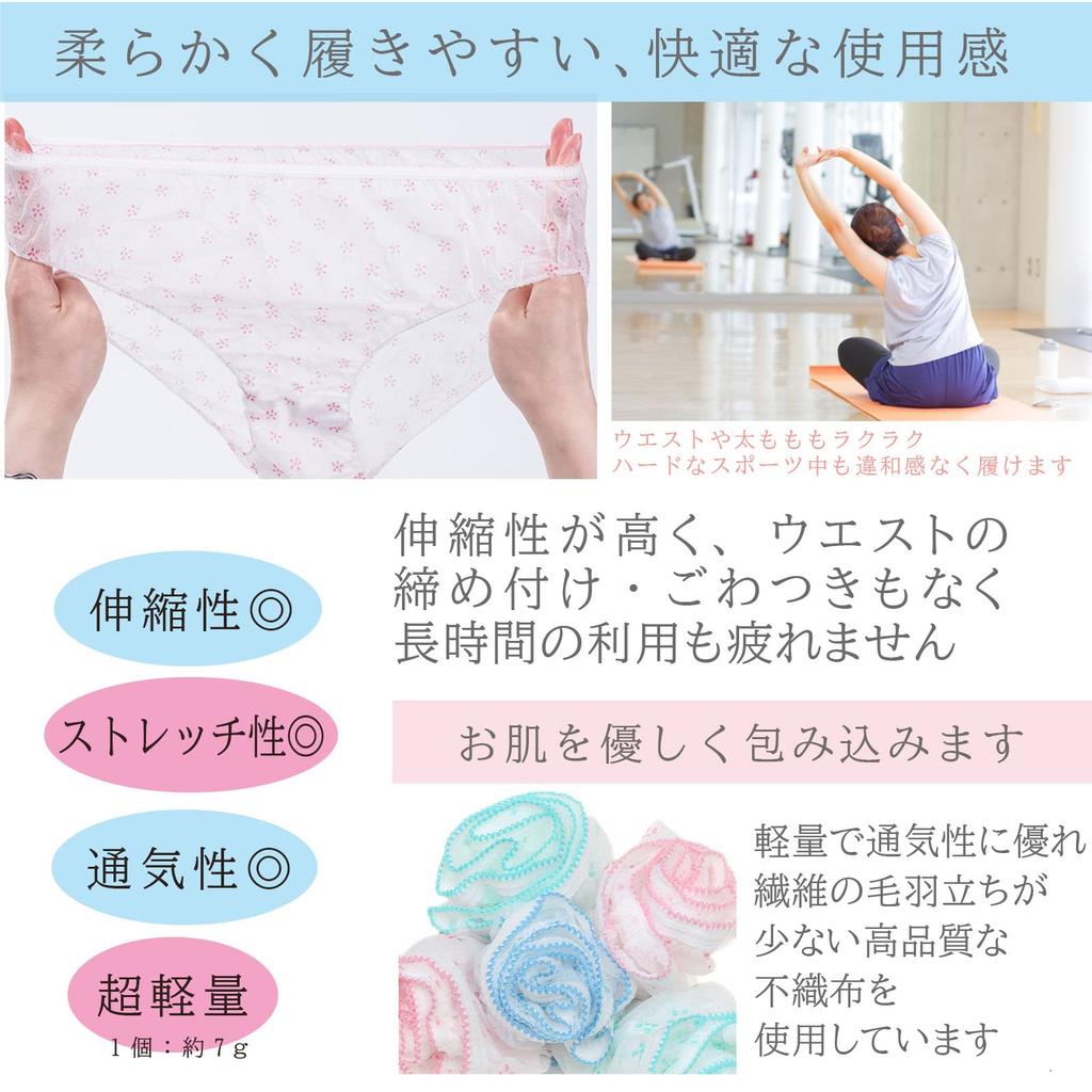 Disposable Set of Disposable Pants with for for Travel and Hospital Made from Individually Packaged [masamilk] Women's Shorts, 35, Pouch, Women,