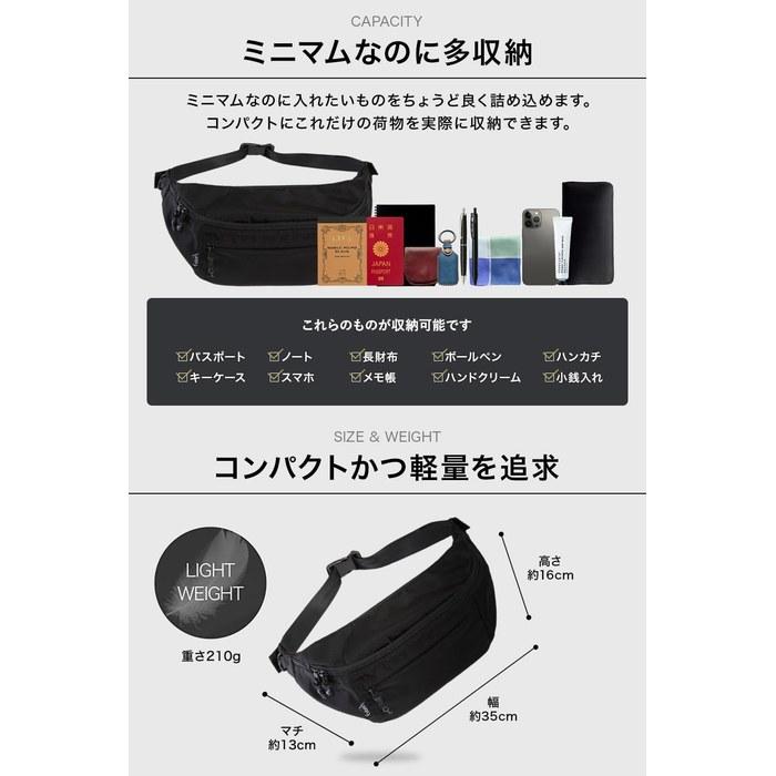 Evoon Multi-Body Bag, Body Bag, Waist Pouch, Shoulder Bag, Wallet Compatible, Water-Resistant, Black