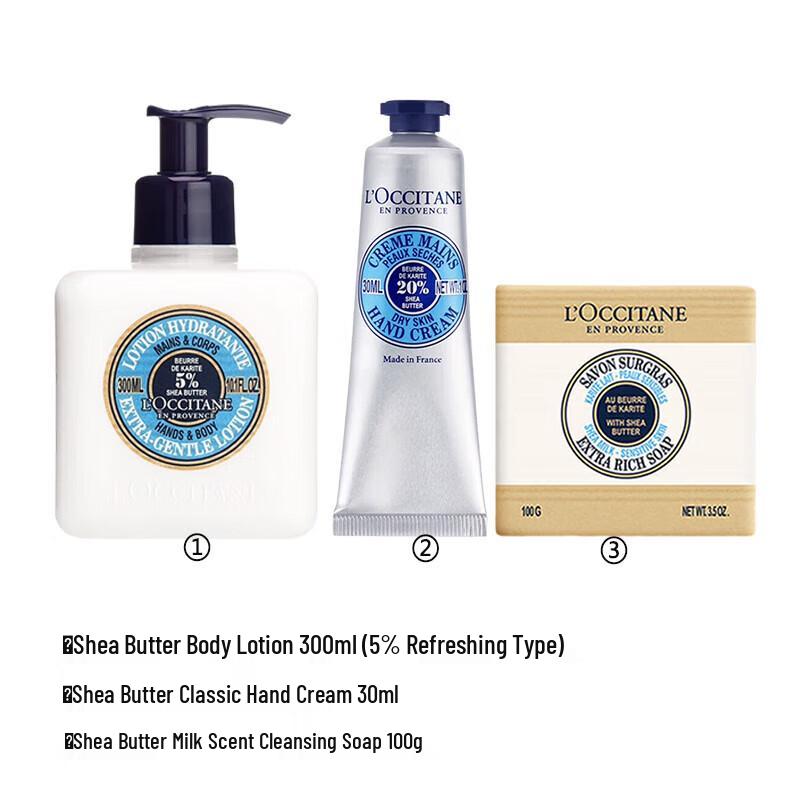 L'Occitane Shea Butter Skincare Set