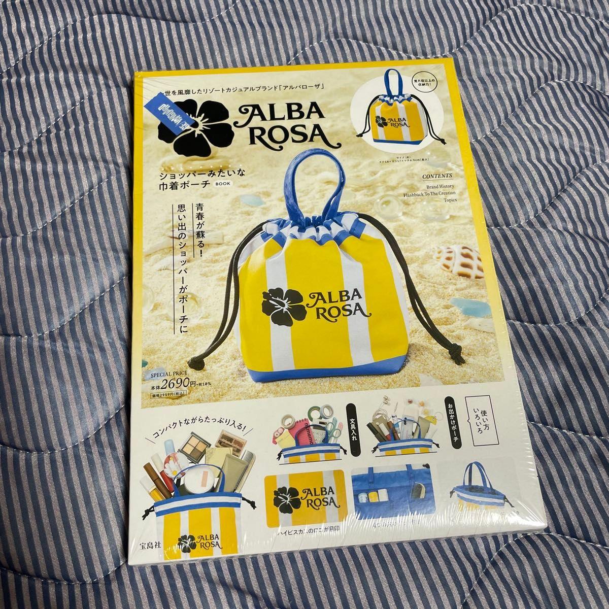 New and unopenedALBA ROSA Shopper-like drawstring pouch