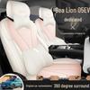 BYD Sea Lion Leather Seat Cushion - Fits 25 Car Models, All-Season, Breathable, Full Coverage.