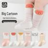 Three-Pair Pack: Breathable Baby Mid-Calf Cartoon Socks with Loose Cuff for Infants and Toddlers