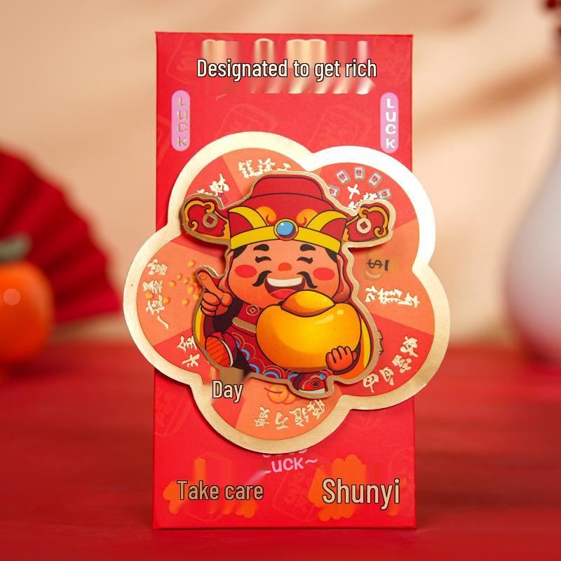

Year of the Horse 3D Spinning Red Envelope - Creative Cartoon New Year Gift Money Bag Pack of 2