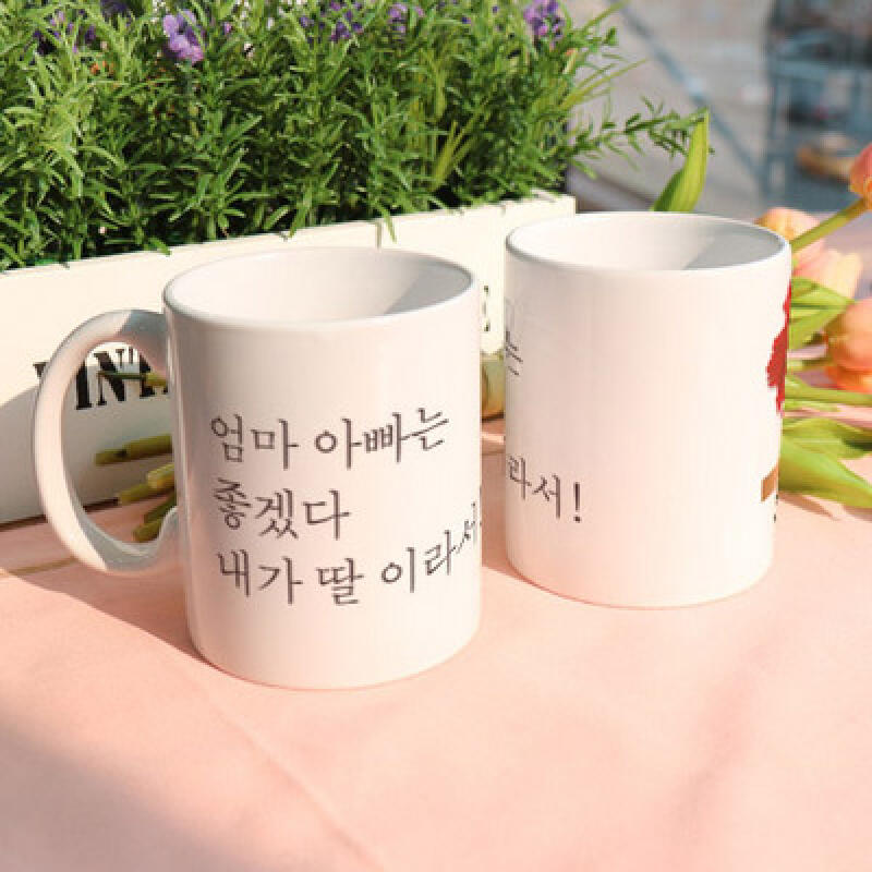 ce195-Design Mug 2p-Mom and Dad will like it