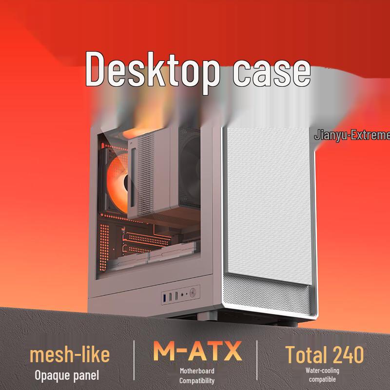 Компактный корпус для ПК Golden Field Jianyu Ji