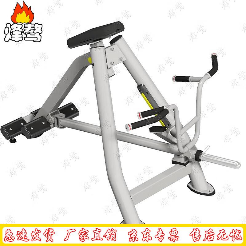 Fengao J-PTT0231F Multi-functional Training Smith Machine