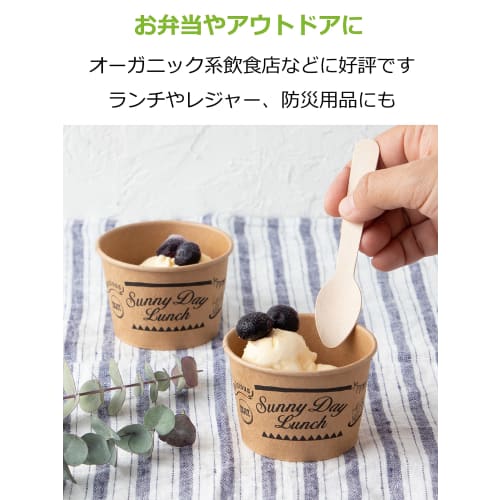 Strix Design Wooden Dessert Spoons, 100 Pieces, Natural Wood, 10.8cm, Unbleached, Disposable, for Commercial Use, Outdoors, Cafes, Events, White Birch