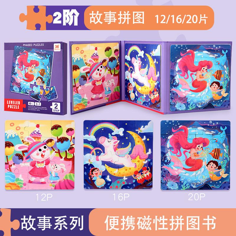 Dzieci Przenośne Magnetyczne Drewniane Puzzle Wzór Kreskówkowy Cicha Książeczka Puzzle Gra Dzieci Zabawki Edukacyjne Montessori