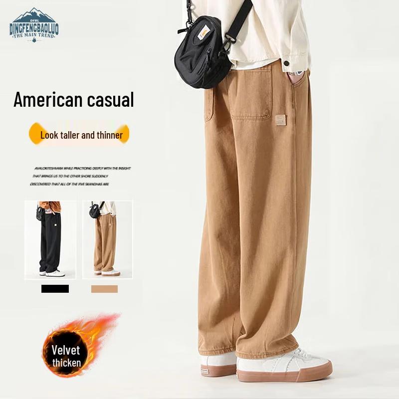 Dingfengbaoluo Men's HM9901 Loose Straight-Leg Cargo Pants