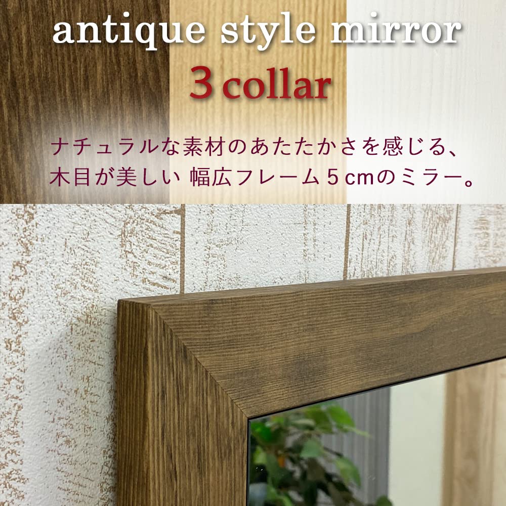 wooden Nordic made in Wall-mounted mirror, full-length mirror, square, 50cm, frame, simple, stylish, design, Japan. (BR Brown)