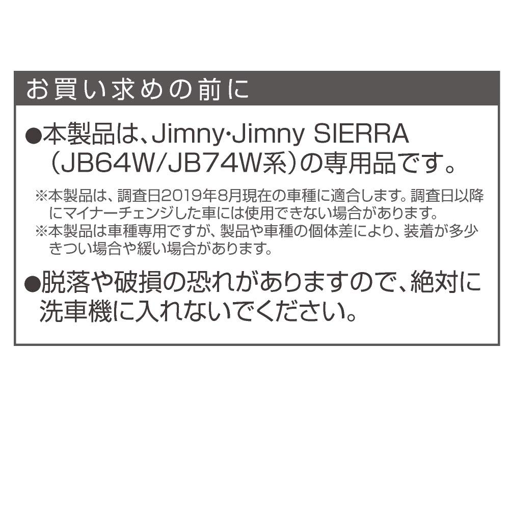 Seikou Sangyo Vehicle Specific Product Jimny Driver Side Support Mirror Only (EXEA) EE-221 JB64/JB74