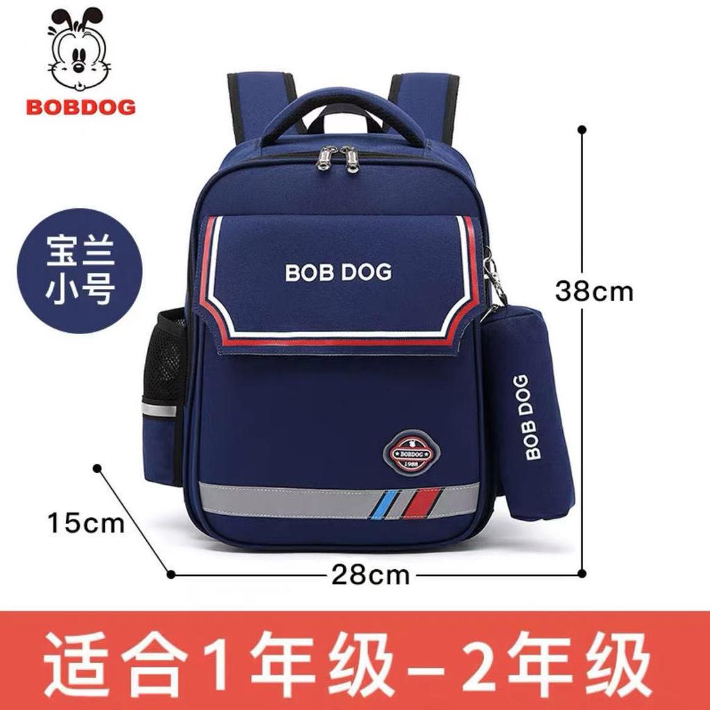 Elementary school bags Boys and girls Children's burden reduction ridge protection waterproof backpack