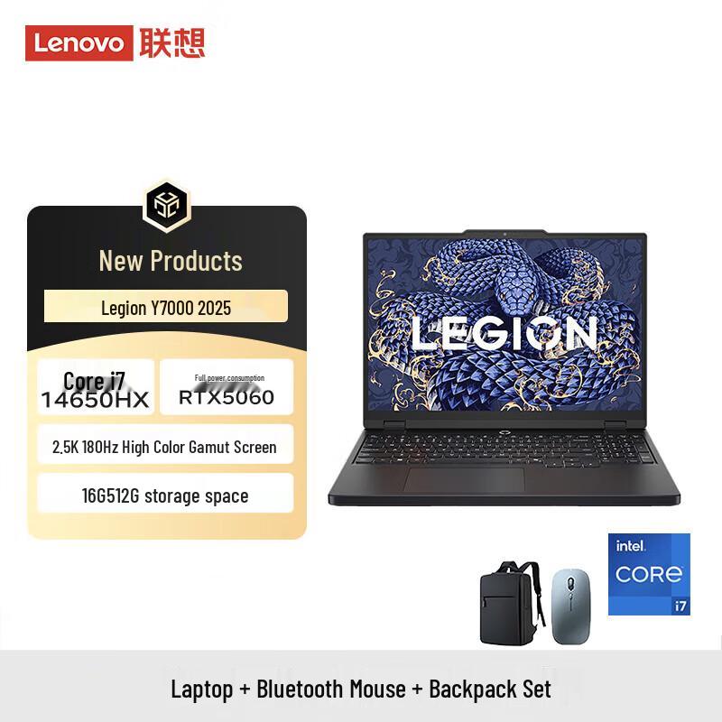 Lenovo Legion Y7000 Gaming Laptop (CN version)