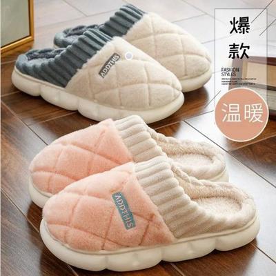 Cotton Slippers Women's Home Indoor Home Thick Bottom Plush Warm Couple Cotton Slippers Men's