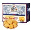 Three Squirrels Assorted Snack Biscuits