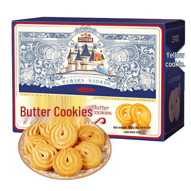 Three Squirrels Assorted Snack Biscuits
