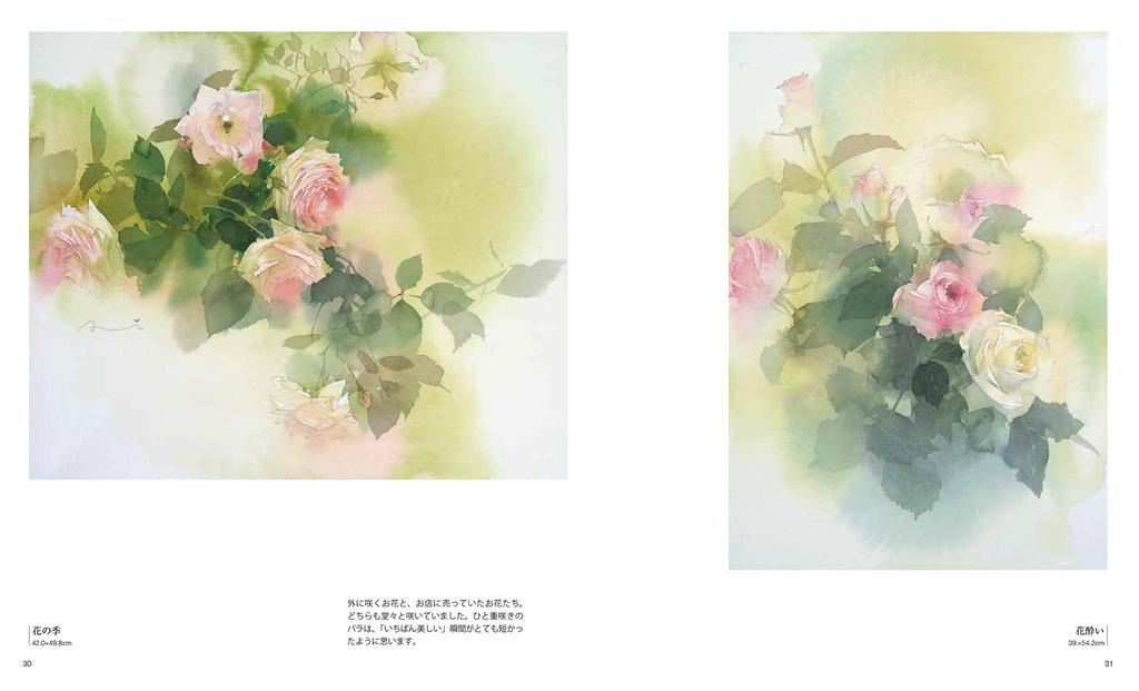 Watercolor One Flower a Day and How To Draw Painting - Works, Sketches,