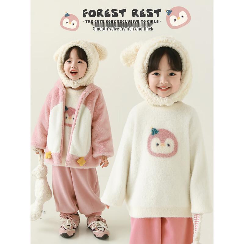 Yoyou Girls' 2025 Winter Cartoon Faux Mink Sweater