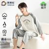 Yingbolun Boys' Sleepwear, Pure Cotton Youth Home Clothes, Spring and Summer Boys' Seven Quarter Sleeved Cotton Air-conditioned Clothes