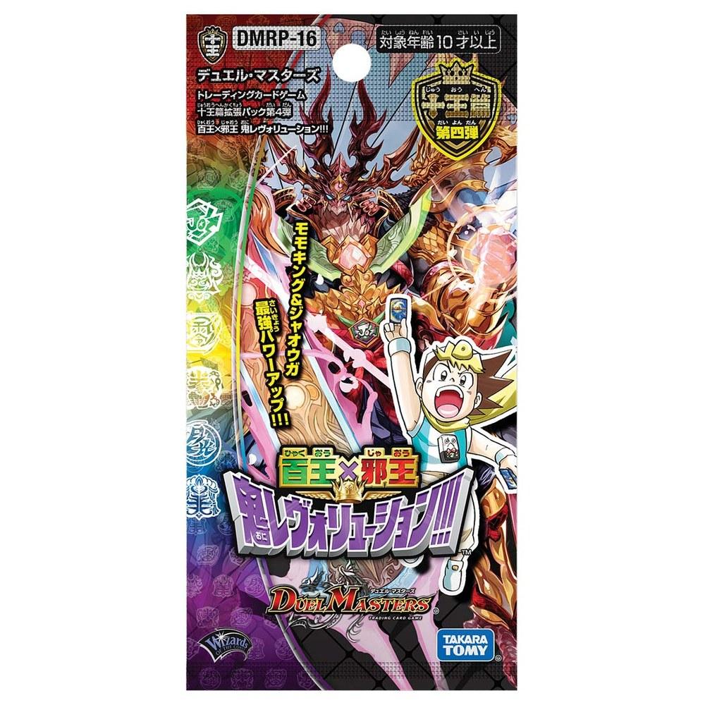 Tomy Duel Masters TCG King of Kings Expansion Pack 4 Hundred Kings × Evil Kings Oni Revolution Box