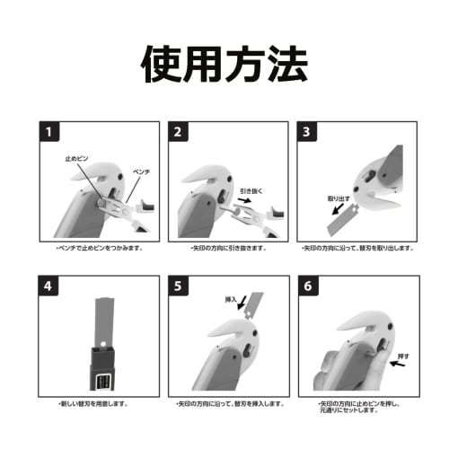 TRUSCO Stretch Film/Cardboard Cutter TSD-256