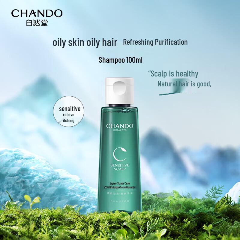 

CHANDO Sensitive Scalp Anti-itch Shampoo