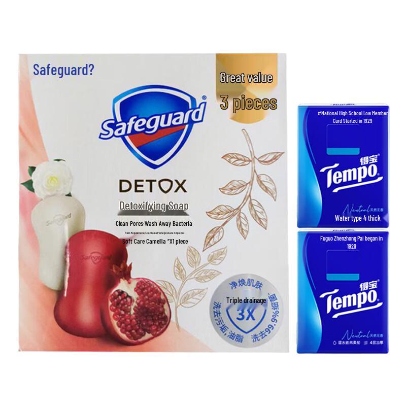 Tempo Pocket Tissues & Detox Soap Set