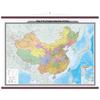 HONG JUN Large World Map Wall Hanging