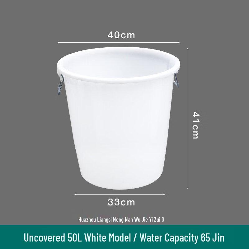 ZISIZ Large Thickened Plastic Water Bucket with Lid