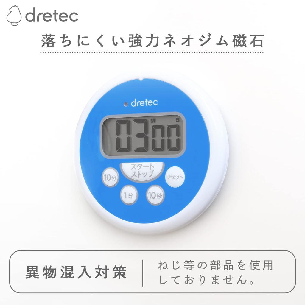 Dretec Washable Timer, Waterproof, Hygiene Management, Kitchen, HACCP, Cooking, Digital, Blue, Small