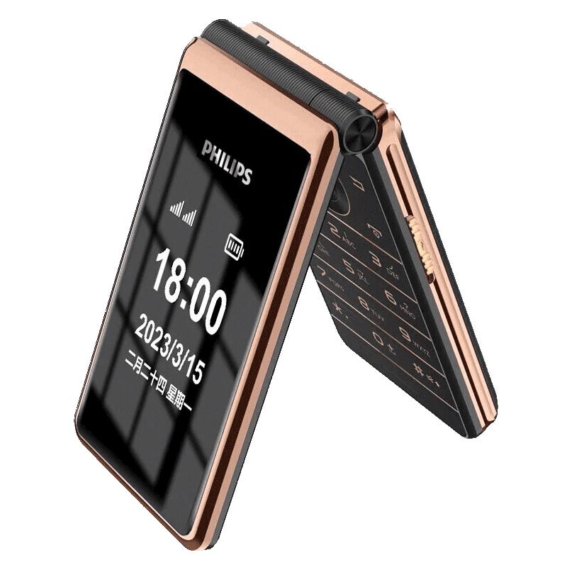 Philips 4G véčkový telefon E537A (CN verze)