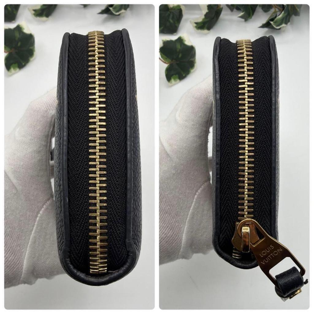 Used Louis Vuitton Monogram Empreinte Zippy Wallet