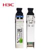 H3C 10 Gigabit SFP+ Optical Transceiver