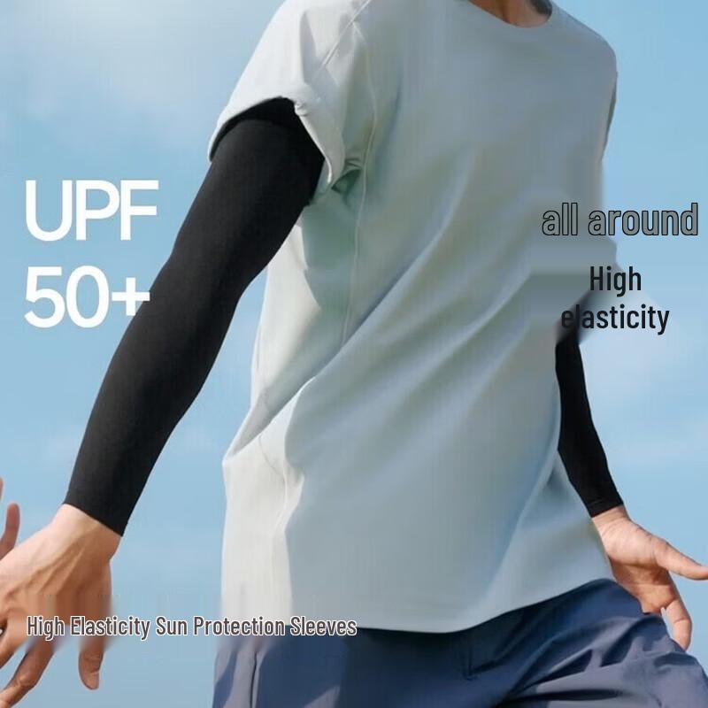 Beneunder ES003 Ice Silk Cooling Sun Protection Arm Sleeves