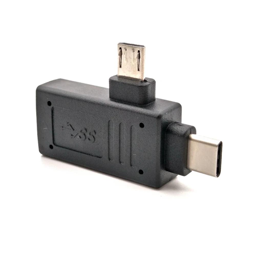 OTG USB2.0 3.0 female to micro USB adapter for Android phones, tablet data converter, hard drive, , C-type, 2-in-1