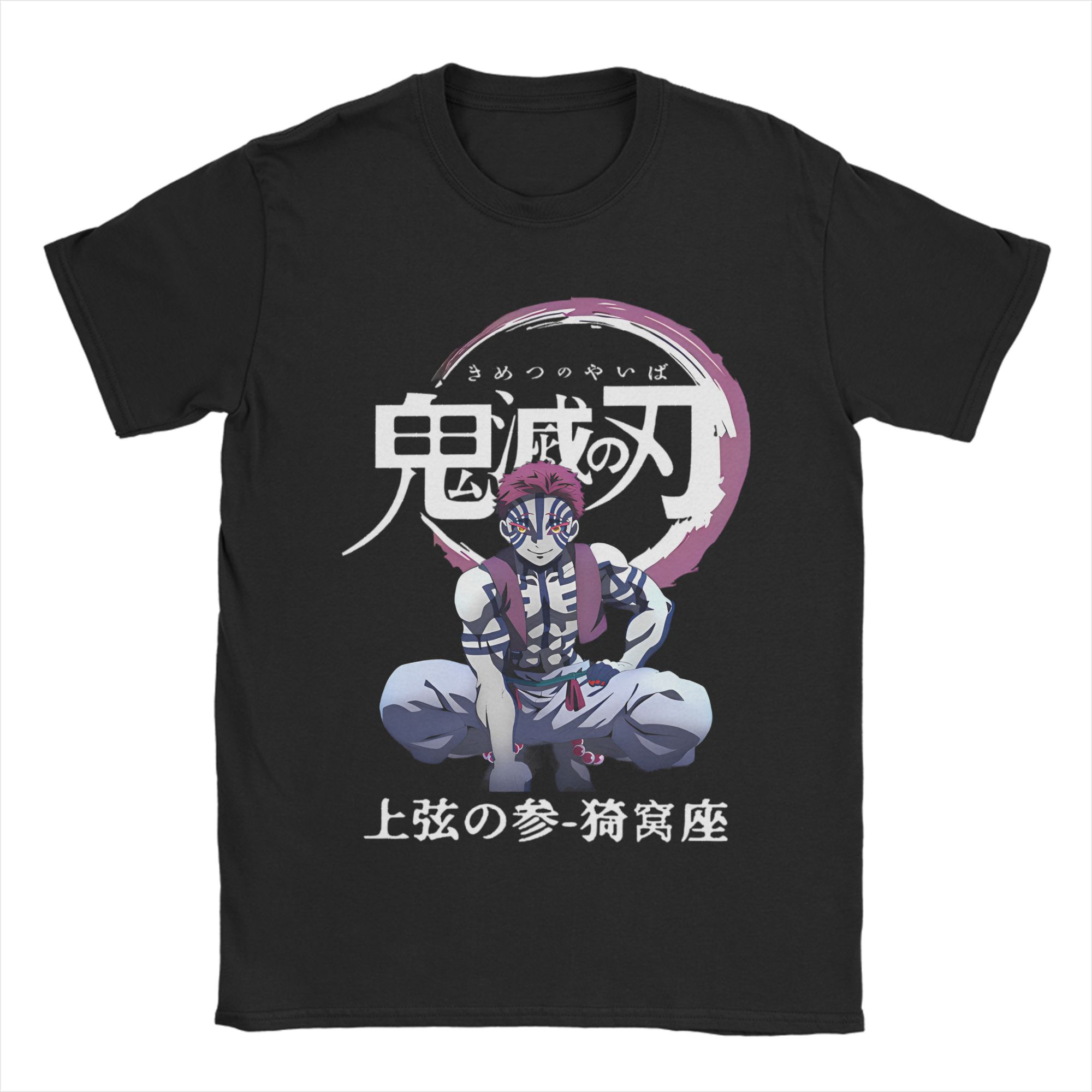 

Demons Slayers akaza Tshirts Men 100%Cotton Tops Hip Hop Anime Crewneck Short Sleeve 4XL