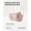 Women Thin Strap Low Neck Seamless Gathered Breathable Thin Bra