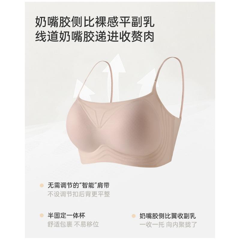 Women Thin Strap Low Neck Seamless Gathered Breathable Thin Bra