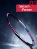 21-30 LBS Badminton Racket Carbon Fiber Man Woman Adult High Elasticity Durable Major Attack Racket Defense Competition Level