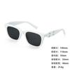 Sunglasses Retro Sunglasses Women'S High-Value Men'S Fashion Same Style Pose Sunshade Glasses