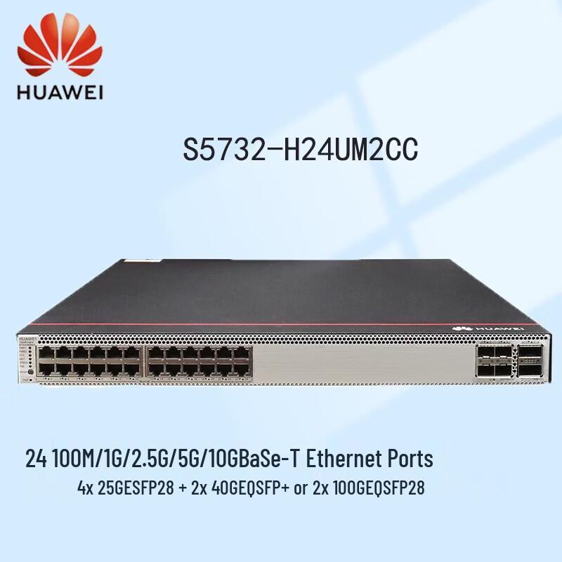 

Huawei S5732-H24UM2CC Core Data Center Switch