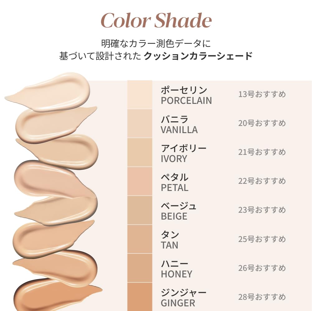 Espoir Cushion Foundation Big Glow Volume Cushion SPF42 Product 21 Ivory Hyper Glow Glossy Skin The More You the More Gorgeous Moisture Volume