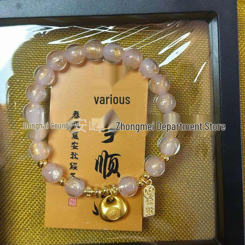 Pink Gold Foil Bracelet with Incense Ash Beads for Wealth and Luck 8 мм розовый