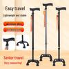 Lefu Adjustable Lightweight Aluminum Walking Cane with Anti-slip Base