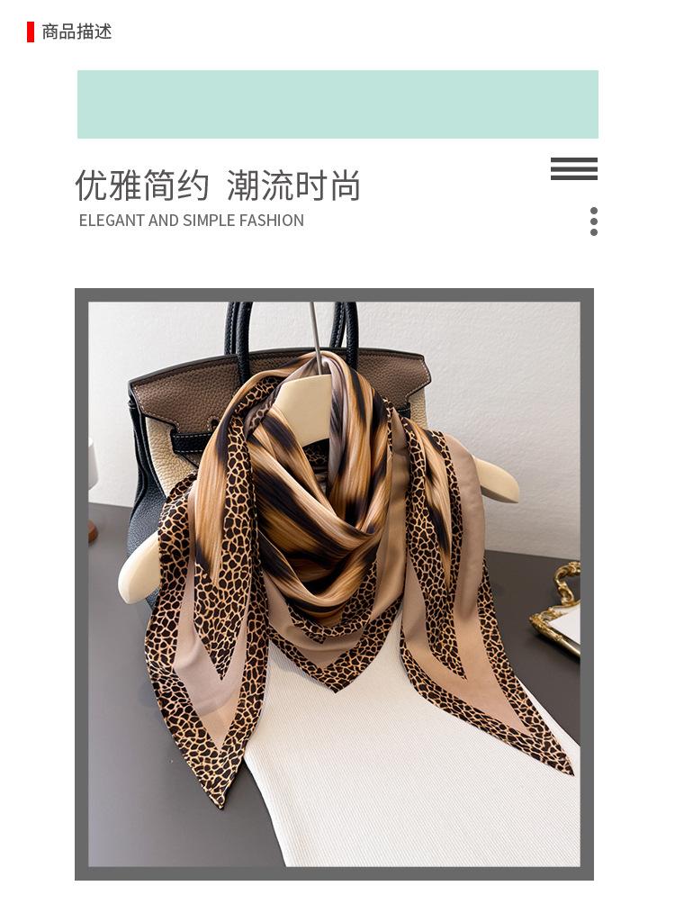 Leopard print triangle scarf imitation silk printing sunscreen shawl waist scarf silk scarf scarf headscarf women