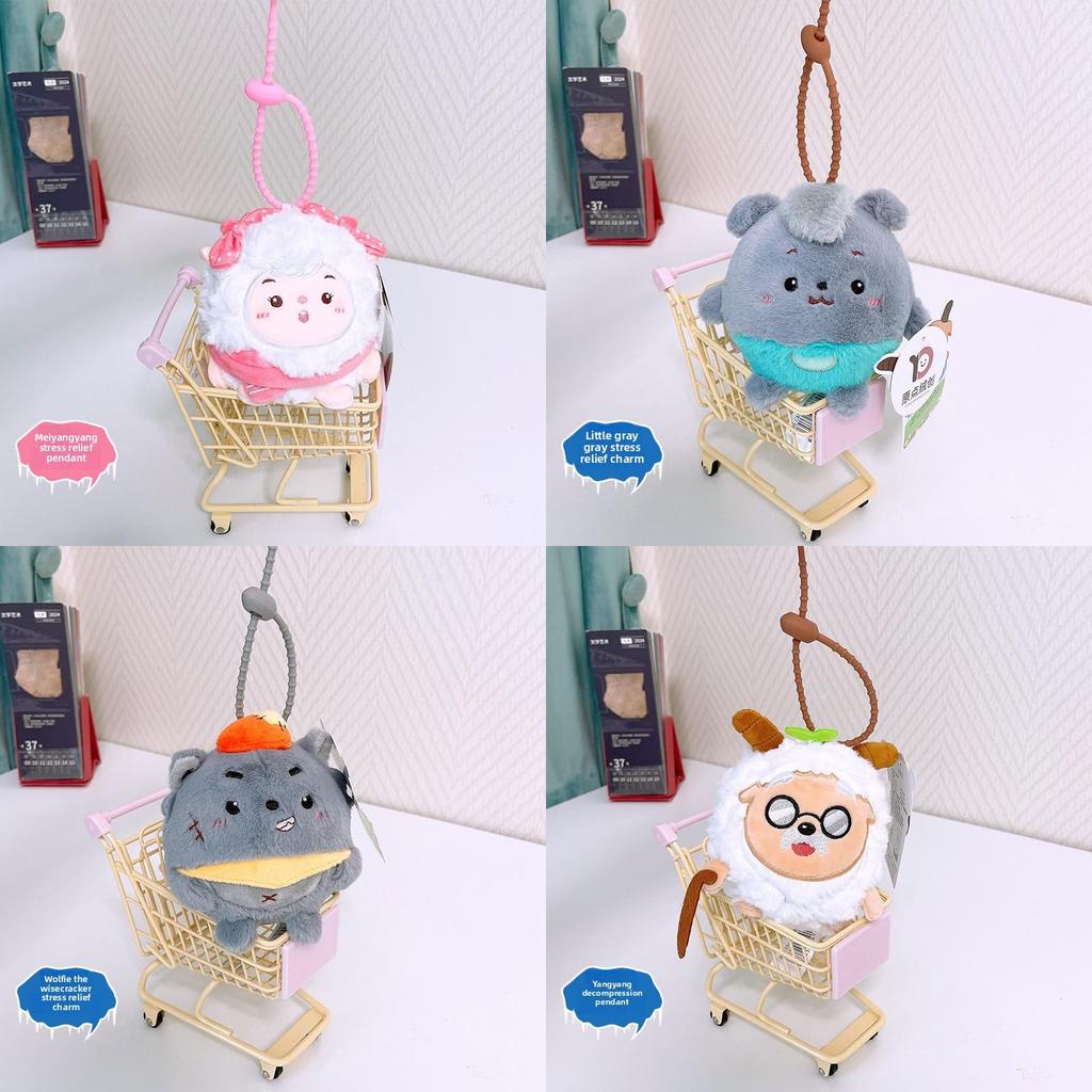 Pleasant Goat And Big Wolf Plush Keychain With Memory Foam For Stress Relief And Collectors